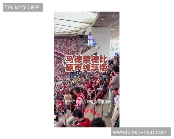 皇马大胜马竞五球狂潮红牌争议引发全场热议