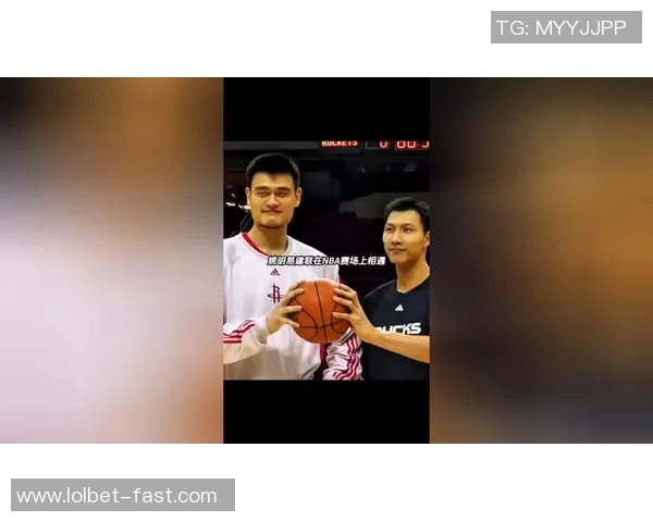 姚明在赛场上的传奇瞬间与篮球精神的传承之路