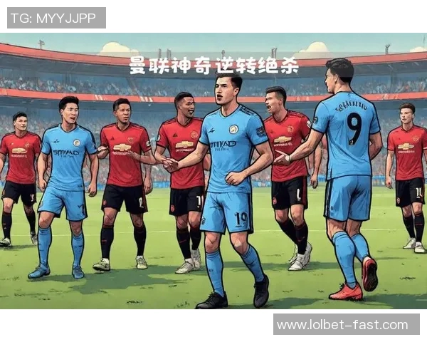 英超惊天大逆转切尔西狂胜曼联五球引发转会热议