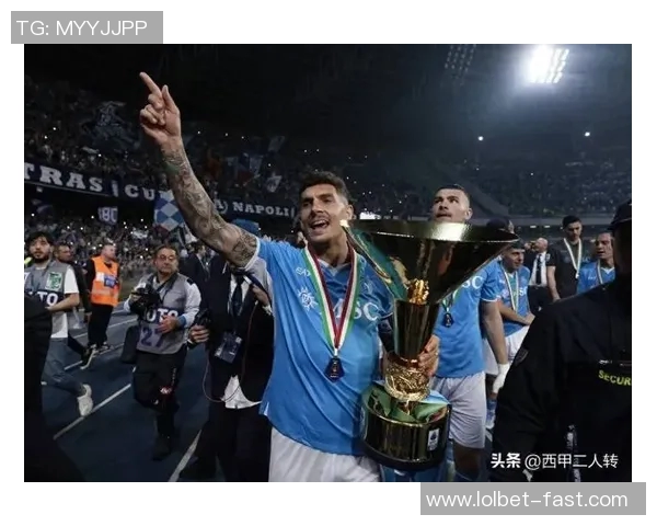 西甲精彩对决那不勒斯逆转国米战术解析与精彩瞬间回顾 西甲精彩对决那不勒斯逆转国米战术解析与精彩瞬间回顾