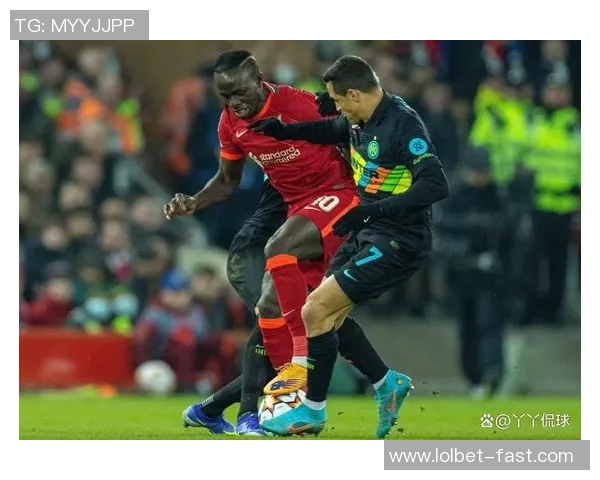 国米逆袭利物浦足总杯之战红牌争议引发全场热议