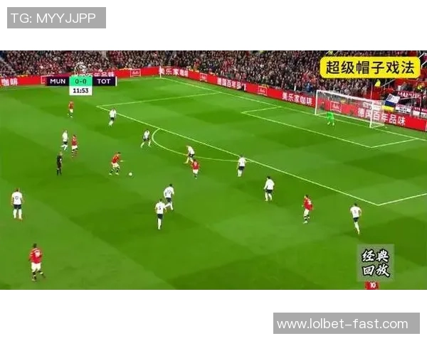 意甲惊天冷门曼联3-0战胜皇马上演帽子戏法引发全场狂欢